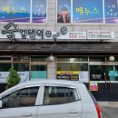숯검댕이 이미지