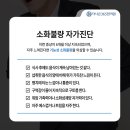 더나은365한의원 이미지