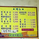 여주손칼국시