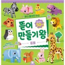 도그얌 이미지