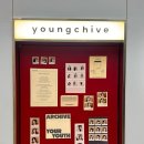 영카인테리어 이미지