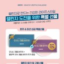 리셋라이프 이미지