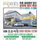 대가면복지회관 이미지