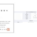 2022 국가직 전산직 7급 합격수기 이미지