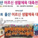 제일종합광고사