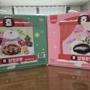 튀먹 | 올 겨울에도 호빵으로 힐링완료, 삼립호빵 솔직후기~ ❄️☃️❄️