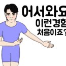 에드가1공인중개사사무소 이미지