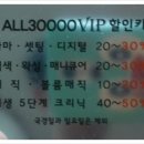 이훈ALL30000헤어 이미지