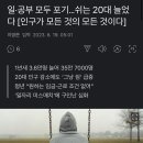 일·공부 모두 포기…쉬는 20대 늘었다 이미지