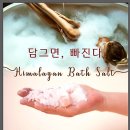 센스아로마향기