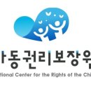 아동권리보장원 네이버블로그