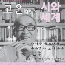 고은기획 이미지