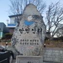 언별1리 | 해파랑길 37~38코스! 강릉단오제의 길이라고 해야하나