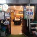 송가밀쌈시대 이미지