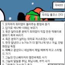 푸라닭 안성공도점 이미지
