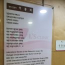 엘스의원 이미지