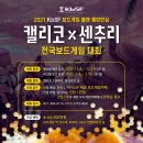 전국게임 이미지