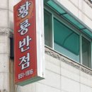 인북로9길 네이버블로그
