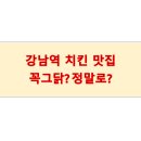 꼭그닭 이미지