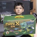 공룡카마트 이미지