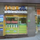 래미안라센트공인중개사사무소 네이버블로그