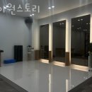 에이원스토리 네이버블로그