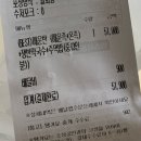 다담은족발