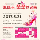 성동구립성수도서관 이미지