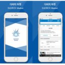 다비치안경(목동역점) 이미지