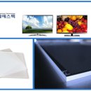 (주)엘에스텍 이미지