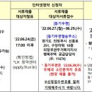 호원주택 이미지