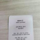 아임인더가든 이미지