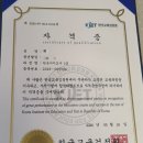 [자격증]한국사 보드게임지도사 1급 이미지