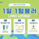 일상화
