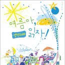 일산도서관 이미지