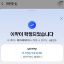 유등로669번길 | [대전] 탄방동 기념일 데이트 장소 추천 “와인탄방”