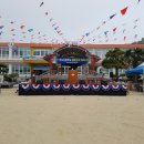 광도초등학교 이미지