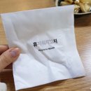 고려원양꼬치 | 고려원양꼬치 마라탕 먹어봤어요