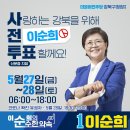 삼각산동주민센터 회의실 이미지