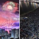 이태원 불꽃 이미지