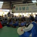 안동중학교인계분교장 이미지