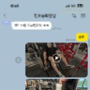 계산동헬스장인천PT엠스타일지미 정00회원님PT 후기