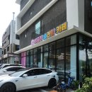팅글리슬라임cafe 이미지