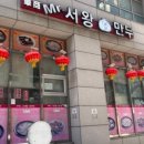 신화장 이미지
