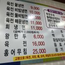 대전 용문동 냉면 이금신진주냉면 완전 맛있어요!