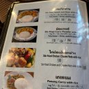 헬로우(HELLO) | 방콕 왓포 왕궁 근처 로컬 맛집 헬로우 싯다운 방문 후기(팟타이, 항정살구이, 새우볶음밥, 게살볶음밥...