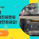 씨앤씨베이커리카페 네이버블로그