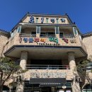 GR(울산광역시 울주군)-[언양로]-하-3 | [울산_언양] 언양 1번가 주먹 떡갈비