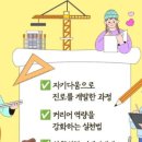 나만의 수제도장만들기(5월) 이미지
