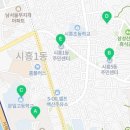 시흥5동주민센터 문화관람실 이미지